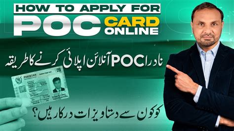 smart card pakistan benefits|Pakistan Origin Card (POC) – NADRA.